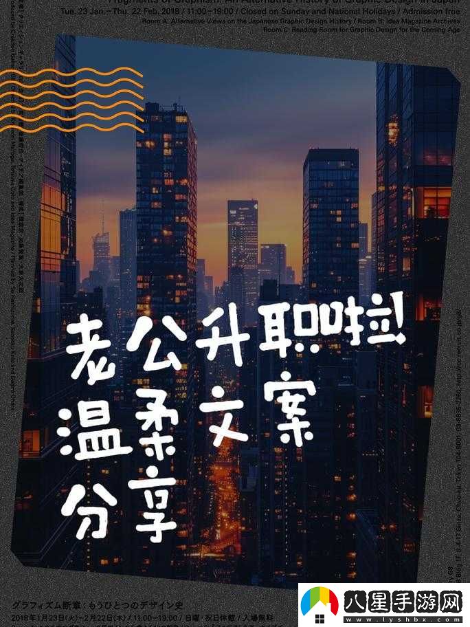 老公升職我主動(dòng)奉獻