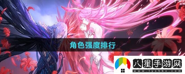 斗羅大陸逆轉時(shí)空最強英雄公布