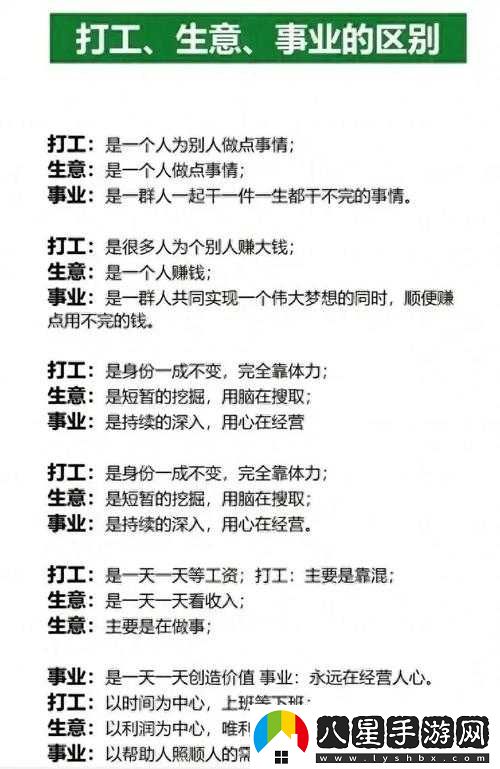 做過(guò)和沒(méi)做過(guò)的人