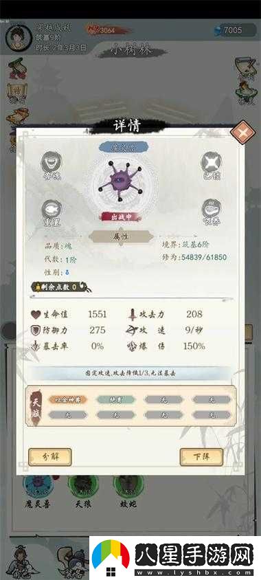 新手修真入門(mén)指南