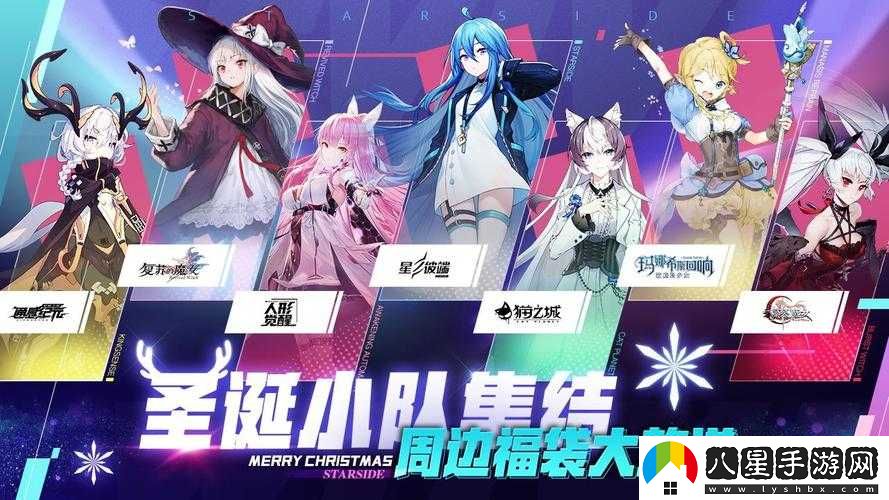 星之彼端葉靈陣容搭配策略及真傷陣容推薦