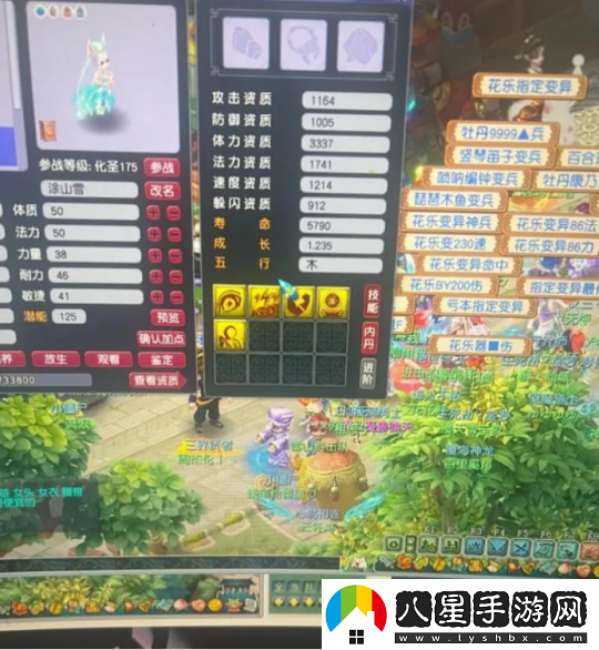 夢(mèng)幻西游歐皇鑒定160水清封印鞋換奧迪