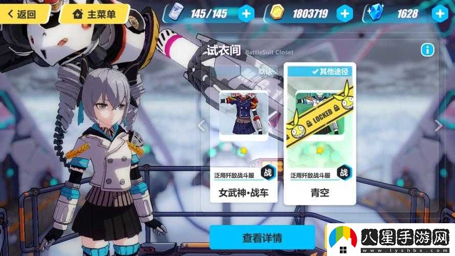 崩壞 3 輸出流戰車(chē)平民裝備混搭推薦