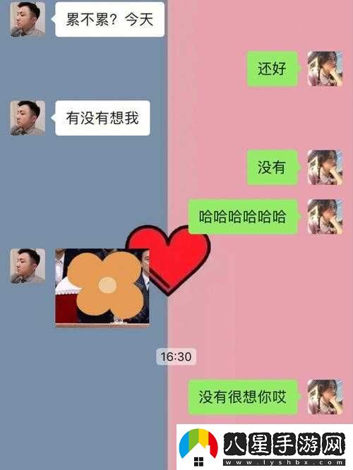 男朋友聽(tīng)到我哼哼唧唧的笑我干嘛