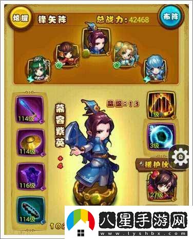 仙劍奇俠傳手游平民紫英高戰陣容組合