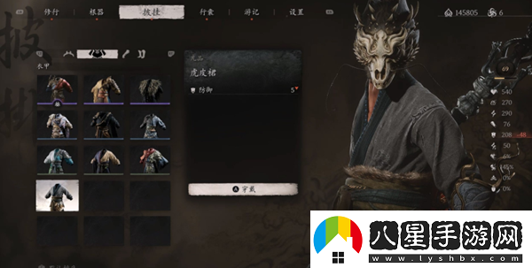 黑神話(huà)悟空虎皮裙如何獲得