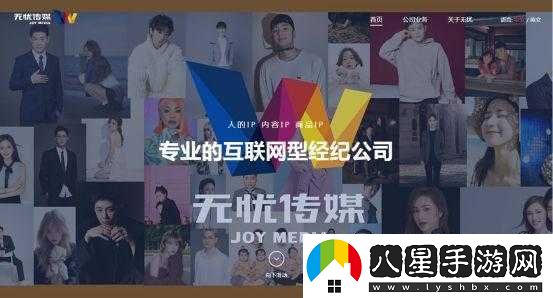 無(wú)憂(yōu)傳媒短視頻成就輝煌