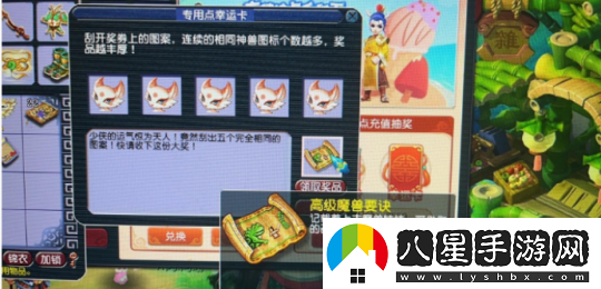 夢(mèng)幻西游歐皇鑒定160水清封印鞋換奧迪