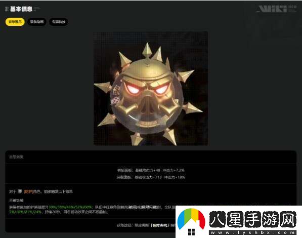 絕區零凱撒音擎、驅動(dòng)、配隊、突破材料全培養攻略