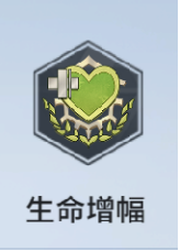 錨點(diǎn)降臨魁霎詞條、烙痕、賦能、星源、配隊全面培養攻略