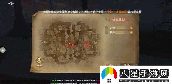 新神魔大陸雙城拍照地點(diǎn)及相冊最終雙城位置揭秘