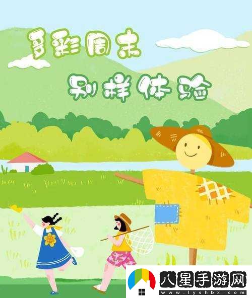 我們四人換著(zhù)玩的別樣體驗