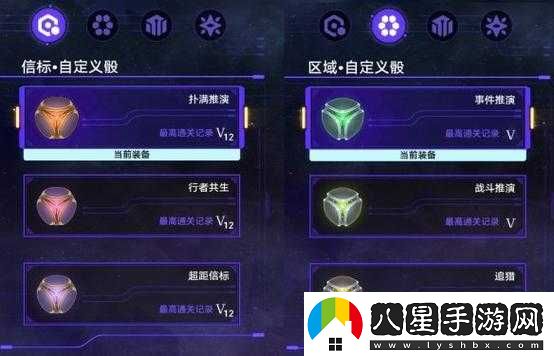 星穹鐵道難題 12 繁育怎么過(guò)？