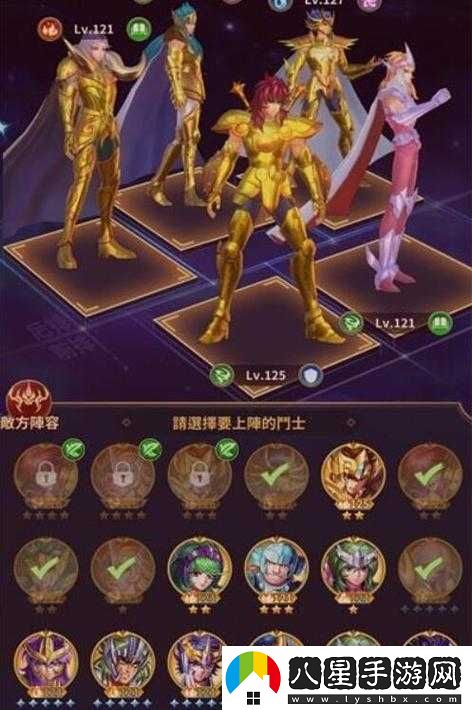圣斗士星矢推圖陣容推薦，高效闖關(guān)副本搭配