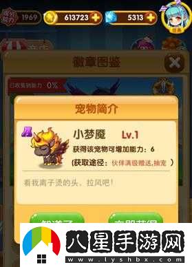 全民泡泡大戰