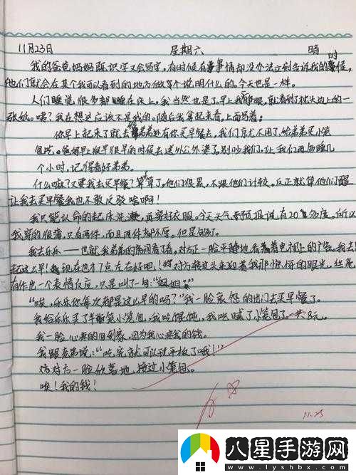 女人如饑似渴四大表現
