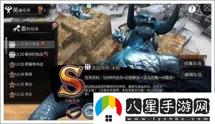 世界2風(fēng)暴帝國冰霜巨龍挑戰攻略