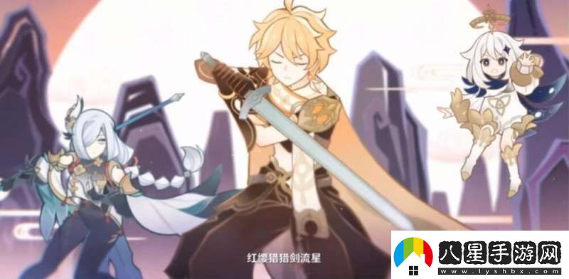 原神神女劈觀(guān)歌詞表