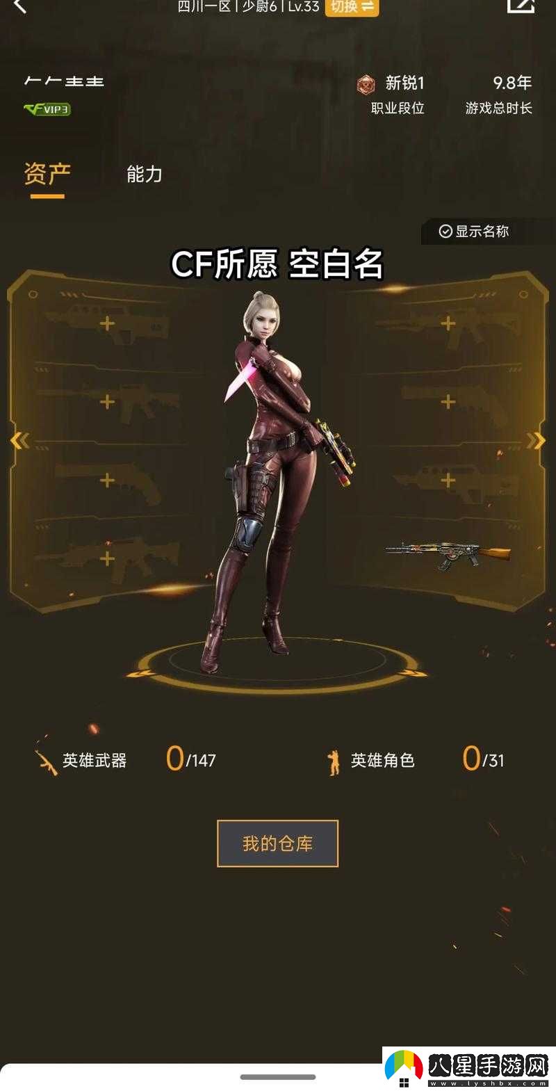 穿越火線(xiàn)空白名字的獨特魅力