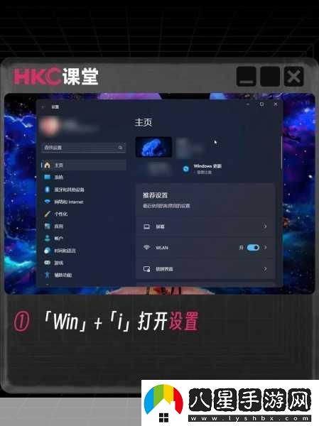 手游玩家必看！Win11系統更新風(fēng)波
