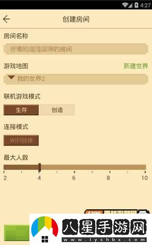 我的世界中國版聯(lián)機方式介紹