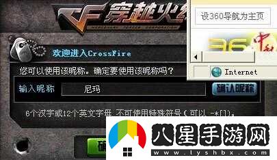 穿越火線(xiàn)空白名字