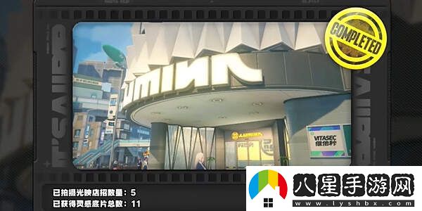 絕區零1.2光映店招任務(wù)攻略