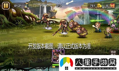 火眼金睛千鈞一棒！新魂匣泰坦齊天大圣神通廣大！