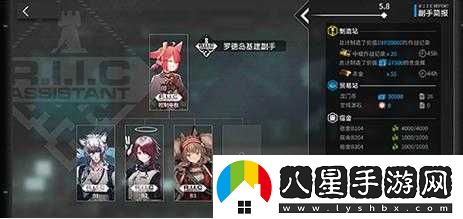 明日方舟信賴(lài)值提升方法