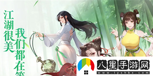 江湖如夢(mèng)最強角色有誰(shuí)-江湖如夢(mèng)最強角色介紹