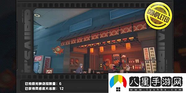 絕區零1.2光映店招任務(wù)攻略