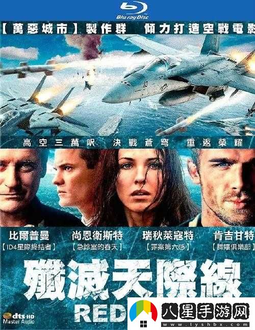 天空之門(mén)高自由度空戰玩法介紹