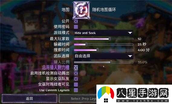 游戲女巫來(lái)了如何設置中文