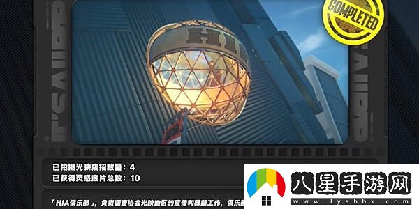 絕區零1.2光映店招任務(wù)攻略