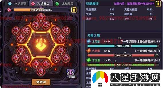 我的勇者安洛先武器、符文、魂珠、魂卡、寵物培養推薦
