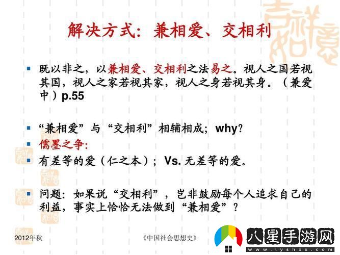 科技狂潮！善交大結合