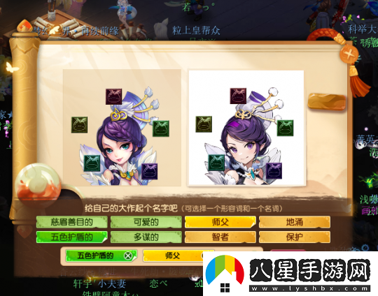 無(wú)限鷹擊、五種護盾、落雷秒五