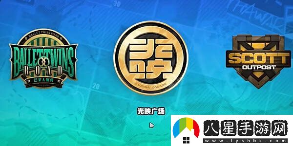 絕區零1.2光映店招任務(wù)攻略
