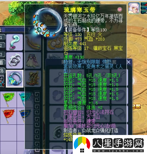 夢(mèng)幻西游神威蟲(chóng)總的第一天宮號展示