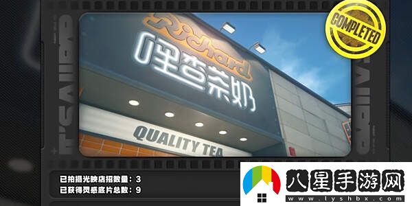 絕區零1.2光映店招任務(wù)攻略