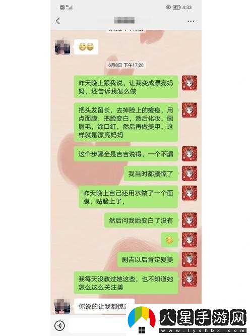 老公從外地回來(lái)一晚上不讓我睡覺(jué)