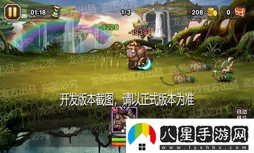 火眼金睛千鈞一棒！新魂匣泰坦齊天大圣神通廣大！