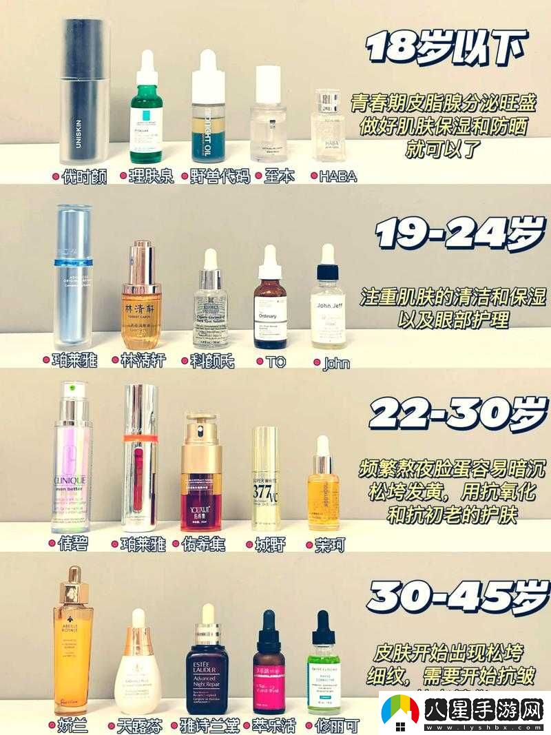國產(chǎn)一區二區好的精華液推薦