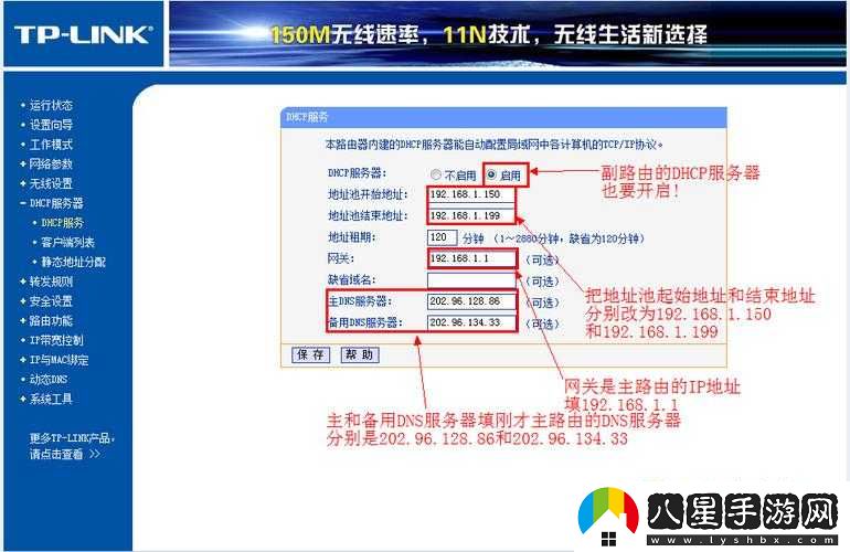 歐洲無(wú)線(xiàn)一線(xiàn)二線(xiàn)三