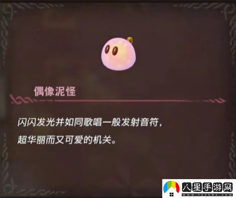 塞爾達傳說(shuō)智慧的再現機關(guān)技師丹培攻略總匯
