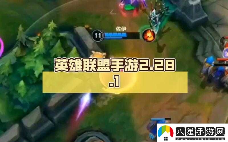 LOL2017年2月28日更新維護到幾點(diǎn)