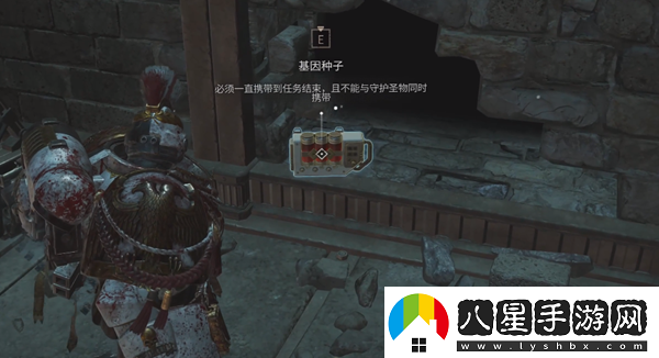 星際戰士2斬首地圖基因種子在哪