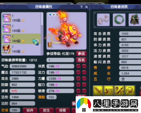 漁島團隊定海神針！夢(mèng)幻西游三霧老板服戰神木林展示