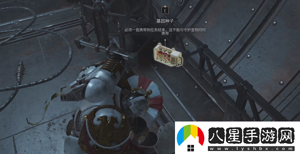 星際戰士2斬首地圖基因種子在哪