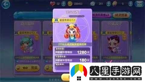 天天酷跑愛(ài)心巨蟹抽獎技巧解析